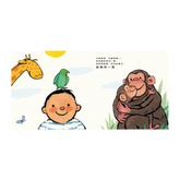 就像你一樣,你也可以做得到!